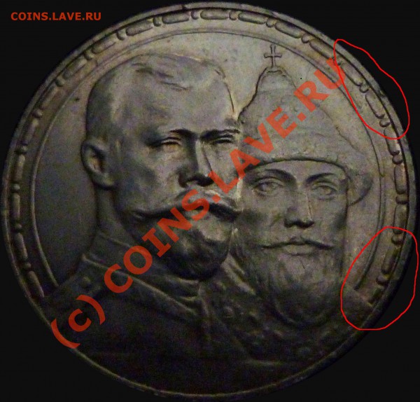 300 лет - 300_3_~1.JPG