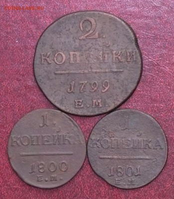 1к 1800, 1801, 2к 1799 ЕМ; до 05.10.14, 22:00 - 01