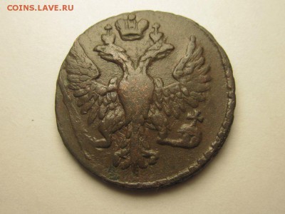 денга 1748  до 5 октября 22.00 - 4654722757_1