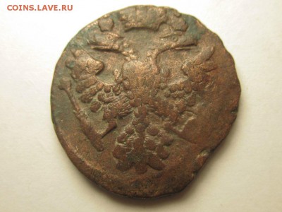 денга 1754, 1741 до 5 октября 22.00 - 4654774527