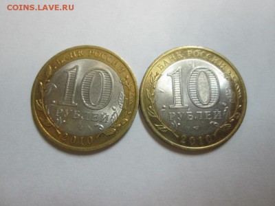10р. Перепись + Ненецкий до 3.10.14 22.00 - IMG_4598б