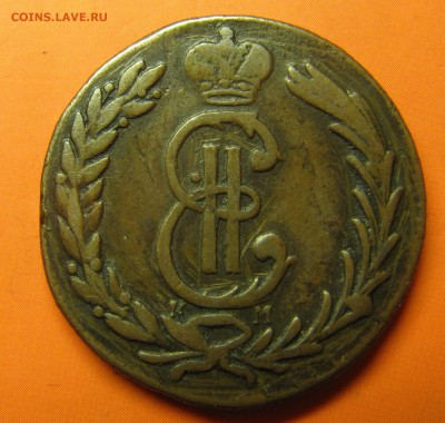 2 копейки 1779 Сибирь - IMG_1574.JPG