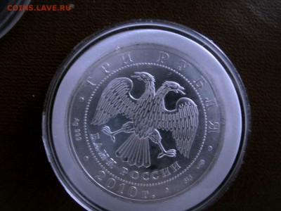 3 руб. Победоносец 4.10.14 22-00 - FKokHUocDkc[1]