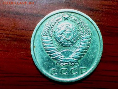 15 коп СССР 1974 с обращения. До 5.10.14 в 22-10 - IMAG2153