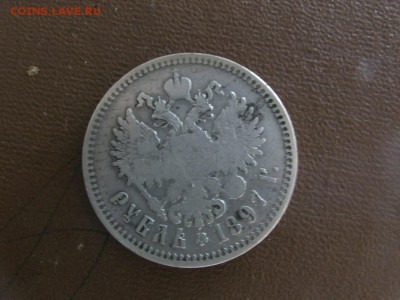 Рубль 1997 **  4.10.2014 - M3MeRNpVLqE[1]