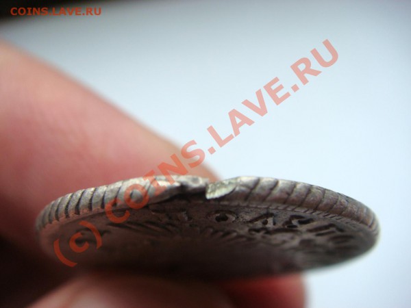 Полуполтины 1747г.(ММД)и 1752г.(ММД-IШ) - DSC05150.JPG