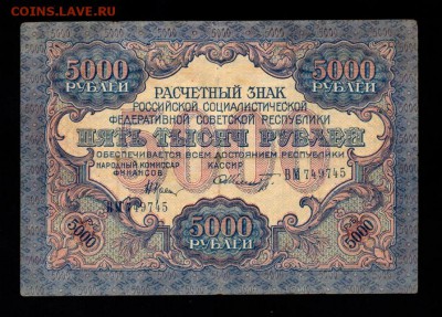 22-00) - 4620907174