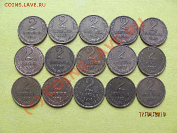 2к.1961-1991г.кроме 2к.1965г.до 17 апреля2010г.до 21.00.Мск. - IMG_0946