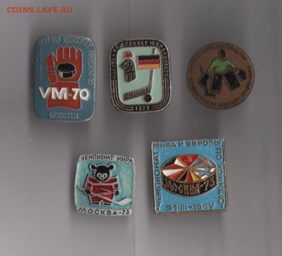 Куплю значки за lv - аверс