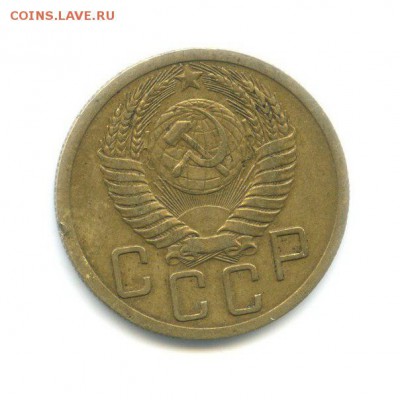5 копеек 1950 АА 5-48 5-2 нечастая оценка - 501