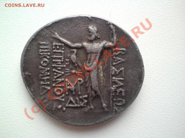 подскажите, что за монета с базилевсом? - DSC00842.JPG