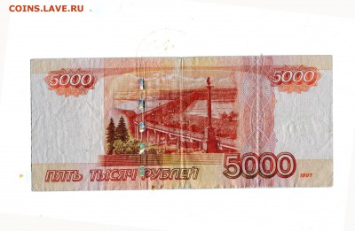 5000 руб разные номера сбой нумератора до 9.10  22:00 - 5133444477742