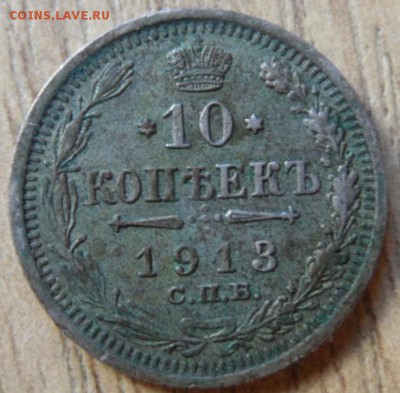 рубль 1898 и не только на оценку - SAM_3143.JPG