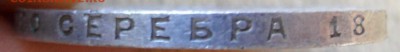 рубль 1924 и не только на оценку - SAM_3147.JPG