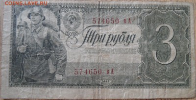 з рубля 1958 - SAM_3158.JPG