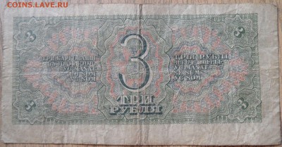 з рубля 1958 - SAM_3159.JPG