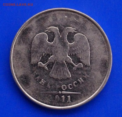 2 рубля 2011 год не прочекан - 2р1.
