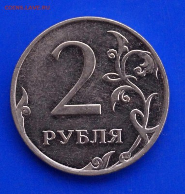 2 рубля 2011 год не прочекан - 2р