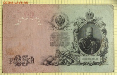  Михеев до 5.10-23:00 мск - image