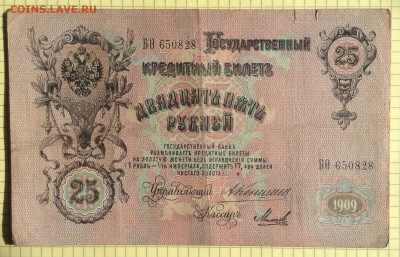  Михеев до 5.10-23:00 мск - image