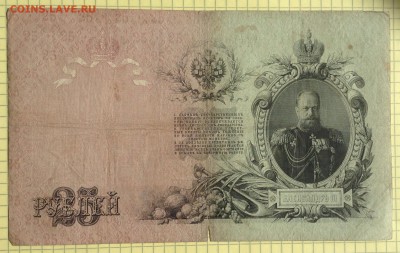 Коптелов до 5.10-23:00мск - image
