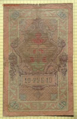 В.Иванов до 5.10-23:00 мск - image