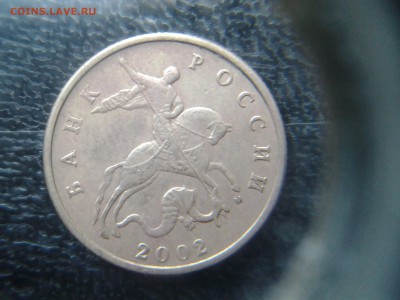 50 копеек 2002 м разновидности - 20141003_131028
