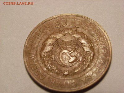 3 копейки 1930г перепутка на оценку - RIMG0007 [800x600]