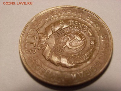 3 копейки 1930г перепутка на оценку - RIMG0006 [800x600]