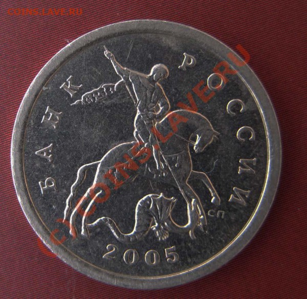 5к.2005СП 2.1А? - 5 к 2005 сп