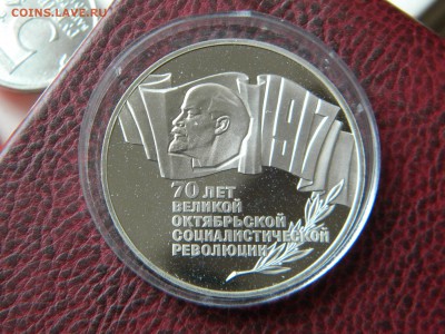 5 руб. 70лет ВОСР,пруф в капсуле.до 22-30. 07.10.2014г - DSCN7870.JPG