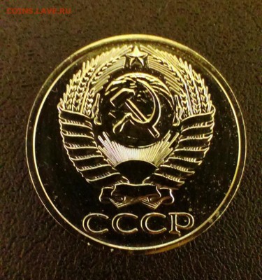 Короткий ! 50 коп СССР 1975 из набора ГБ.До 5.10.14 в 22-10 - IMAG2192