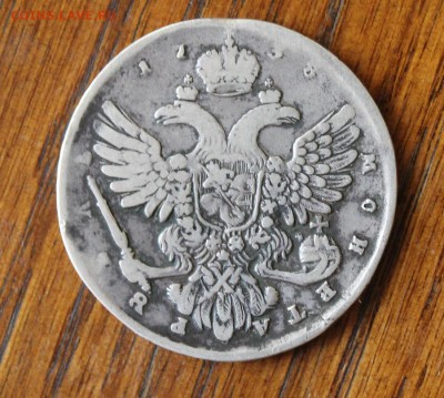 1 рубль Анна 1738 год - IMG_2014.JPG