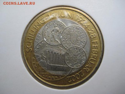 2001 Австрия, 50 шил, бим, до 08.10 в 22-10 мск - IMG_2465.JPG