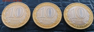 ПК, НАО и ВПН - DSC_3317~2