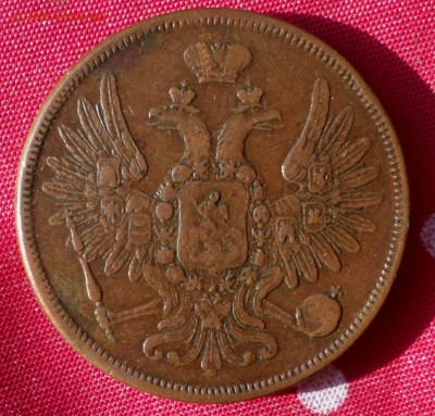 3 копейки 1859 г.(стар. тип) и 5 копеек 1857 г._Домашние_ - SAM_0629.JPG