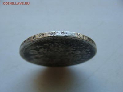 Рубль 1898 года - DSC06322.JPG