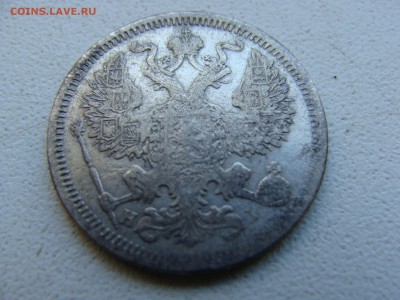 20 копеек 1873 года СПБ HI - DSC06324.JPG
