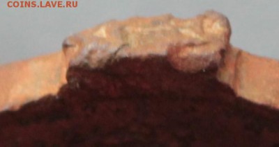 Медаль. Борцам за родину и свободу 1917 - IMG_7730.JPG
