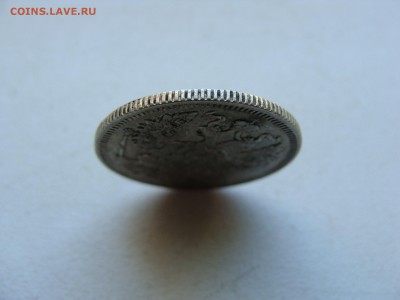 20 копеек 1909 СПБ ЭБ - DSC06331.JPG