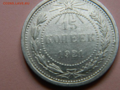 15к-21г до 5 10 14 - DSCN0864 (Копировать).JPG