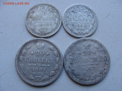 10 копеек и 20 копеек 4 шт - DSC06336.JPG