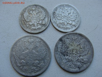 10 копеек и 20 копеек 4 шт - DSC06337.JPG
