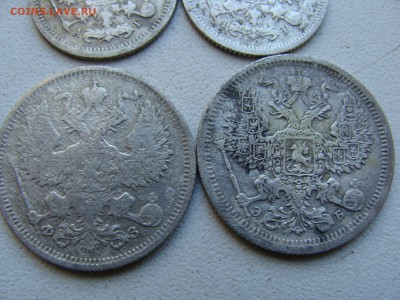 10 копеек и 20 копеек 4 шт - DSC06339.JPG