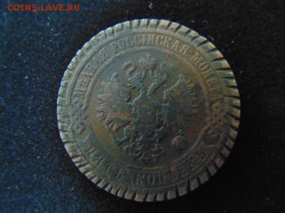 5 копеек 1869 Вошегонка или гнидница - DSC01513.JPG