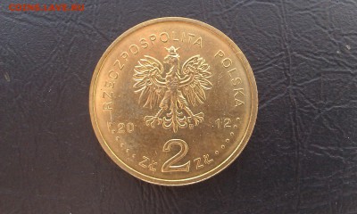 2 злотых Эсминец "Молния" 2012 до 08.10 _ 22:00 - IMAG2320