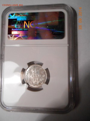 50 пенни 1914 г. (сдвоенная "4") NGC MS64 до 09.10 в 22:00 - DSCN2011.JPG
