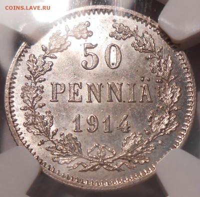 50 пенни 1914 г. (сдвоенная "4") NGC MS64 до 09.10 в 22:00 - DSCN2015.JPG