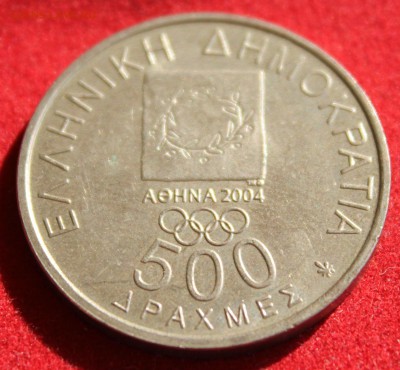 С 2-х руб. ГРЕЦИЯ 500 драхм 2000г.ОЛИМПИАДА до 9.10.14г. - IMG_1648.JPG
