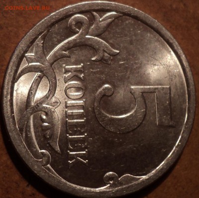 5 коп 2008 сп шт 5.21-??? - DSC04198-2